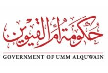 استهداف أحد المباني في أم القيوين بطائرة مسيرة ولا إصابات