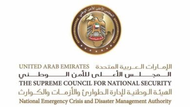 الحالة الجوية