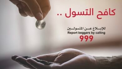 شرطة أبوظبي