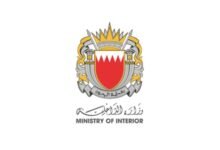 "الداخلية البحرينية": حريق بسفينة تحت الصيانة إثر سقوط شظايا صاروخ تم اعتراضه ومقتل عامل آسيوي وإصابة اثنين