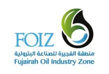 حريق في منطقة الفجيرة للصناعات البترولية إثر استهداف بطائرات مسيرة دون وقوع إصابات