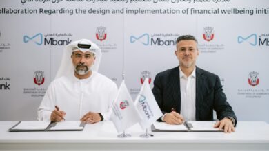 دائرة تنمية المجتمع وبنك المارية يتعاونان لتعزيز الاستقرار المالي للأسر