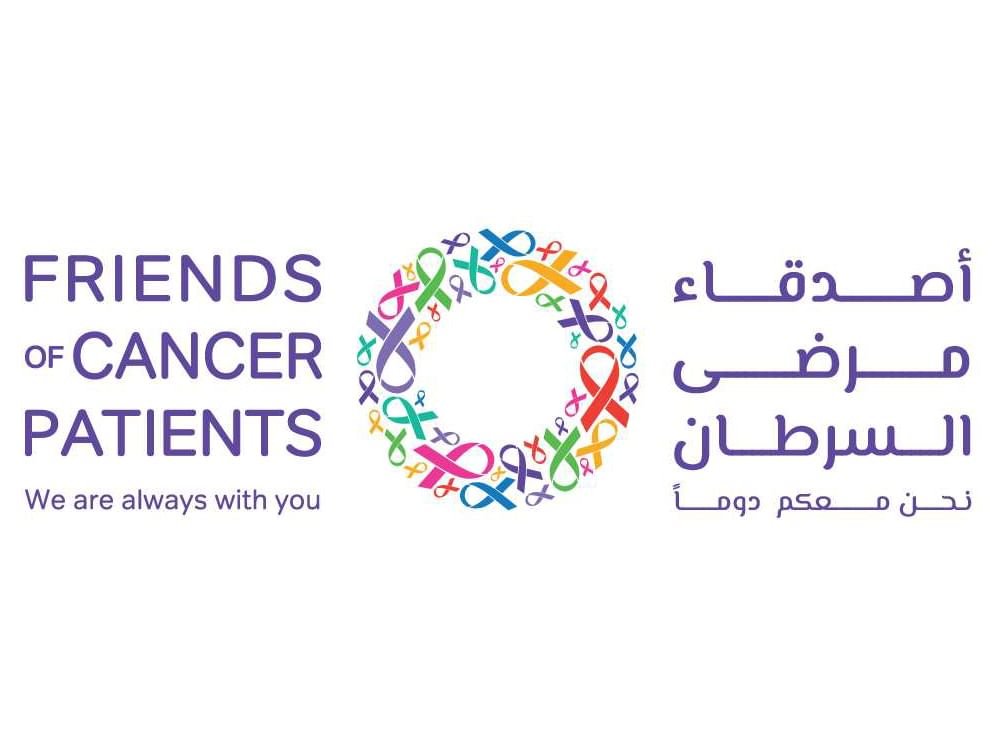 "أصدقاء مرضى السرطان" تصل إلى 6 آلاف مستفيد خلال 3 أعوام 1 "أصدقاء مرضى السرطان" تصل إلى 6 آلاف مستفيد خلال 3 أعوام