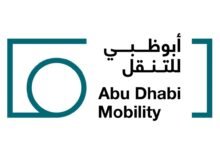 النقل المتكامل