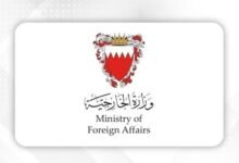 وزير خارجية البحرين: الهجمات الإيرانية الغاشمة انتهاك للقوانين الدولية وتقويض للسلام الإقليمي والدولي