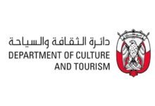 تمديد فترة استقبال المشاركات في مسابقة بيت الحرفيين للتصميم حتى 20 أبريل