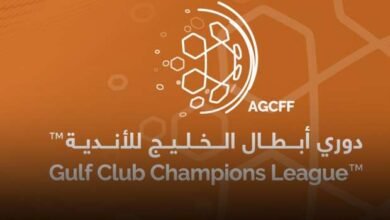 بيان مهم حول مصير دوري أبطال الخليج للأندية