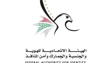 "الهوية والجنسية" تتيح للمقيمين المنتهية إقامتهم بالخارج دخول الدولة دون تأشيرة جديدة