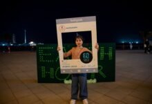 بلدية أبوظبي