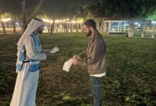 بلدية أبوظبي