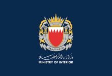 الداخلية البحرينية: وفاة شخص وإصابة آخرين جراء عدوان إيراني سافر استهدف مبنى سكنيا بالمنامة