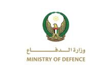 الدفاعات الجوية الإماراتية تتعامل مع 8 صواريخ باليستية و26 طائرة مسيرة