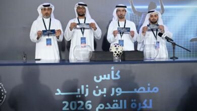 مباراتان غداً في "المربع الذهبي" لكأس منصور بن زايد 2026