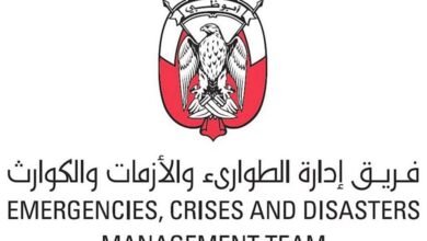 فريق "إدارة الطوارئ والأزمات" بأبوظبي يعقد اجتماعاً طارئاً ويؤكد الجاهزية الشاملة واستمرارية الأعمال
