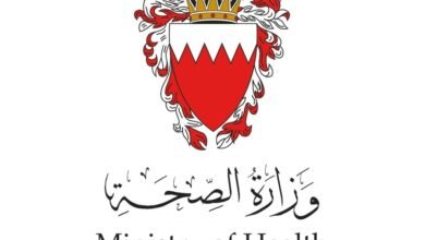 الصحة البحرينية