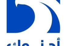 مجموعة "أدنوك" تؤكد استمرارية أعمالها بشكل طبيعي في ظل التطورات الإقليمية الراهنة