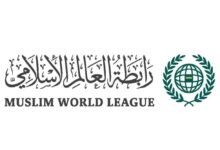 رابطة العالم الإسلامي تُرحّب باعتماد مجلس حقوق الإنسان قرارا يُدين العدوان الإيراني