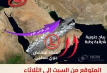 "الوطني للأرصاد" يتوقع تدفق سحب ممطرة على الدولة من 21 إلى 24 مارس