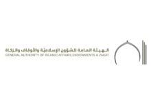 "الشؤون الإسلامية" تنظم أمسية رمضانية حول قيم الوحدة والهوية الوطنية