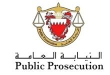 النيابة البحرينية تحاكم 14 متهماً بالتخابر مع الحرس الثوري الإيراني