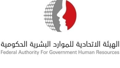"الاتحادية للموارد البشرية" تطلق منصة المواهب الواعدة المعززة بالذكاء الاصطناعي