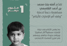 آمنة بنت محمد