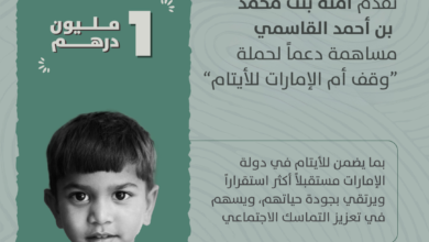 آمنة بنت محمد