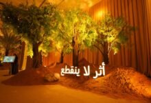 إقبالاً واسعاً.. مهرجان "أثر" يختتم فعالياته في أبوظبي