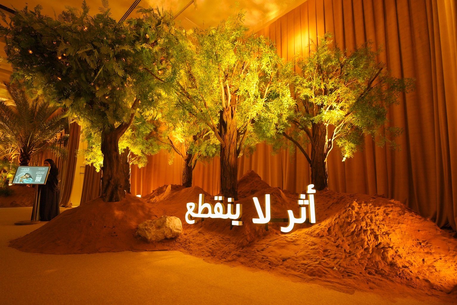 إقبالاً واسعاً.. مهرجان "أثر" يختتم فعالياته في أبوظبي 1 إقبالاً واسعاً.. مهرجان "أثر" يختتم فعالياته في أبوظبي