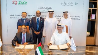 "أوقاف أبوظبي" توقّع مذكرة تفاهم مع "مجموعة لولو" لتطوير مشاريع تجارية بقيمة 100 مليون درهم تعزز استدامة المنظومة الوقفية