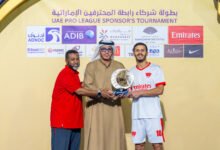 بطولة شركاء رابطة المحترفين الإماراتية