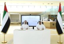 هيئة زايد لأصحاب الهمم