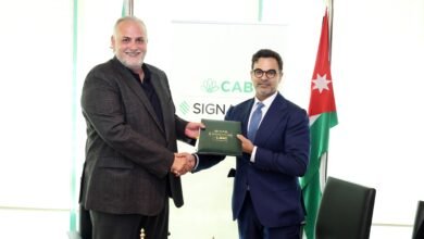 بنك القاهرة عمّان