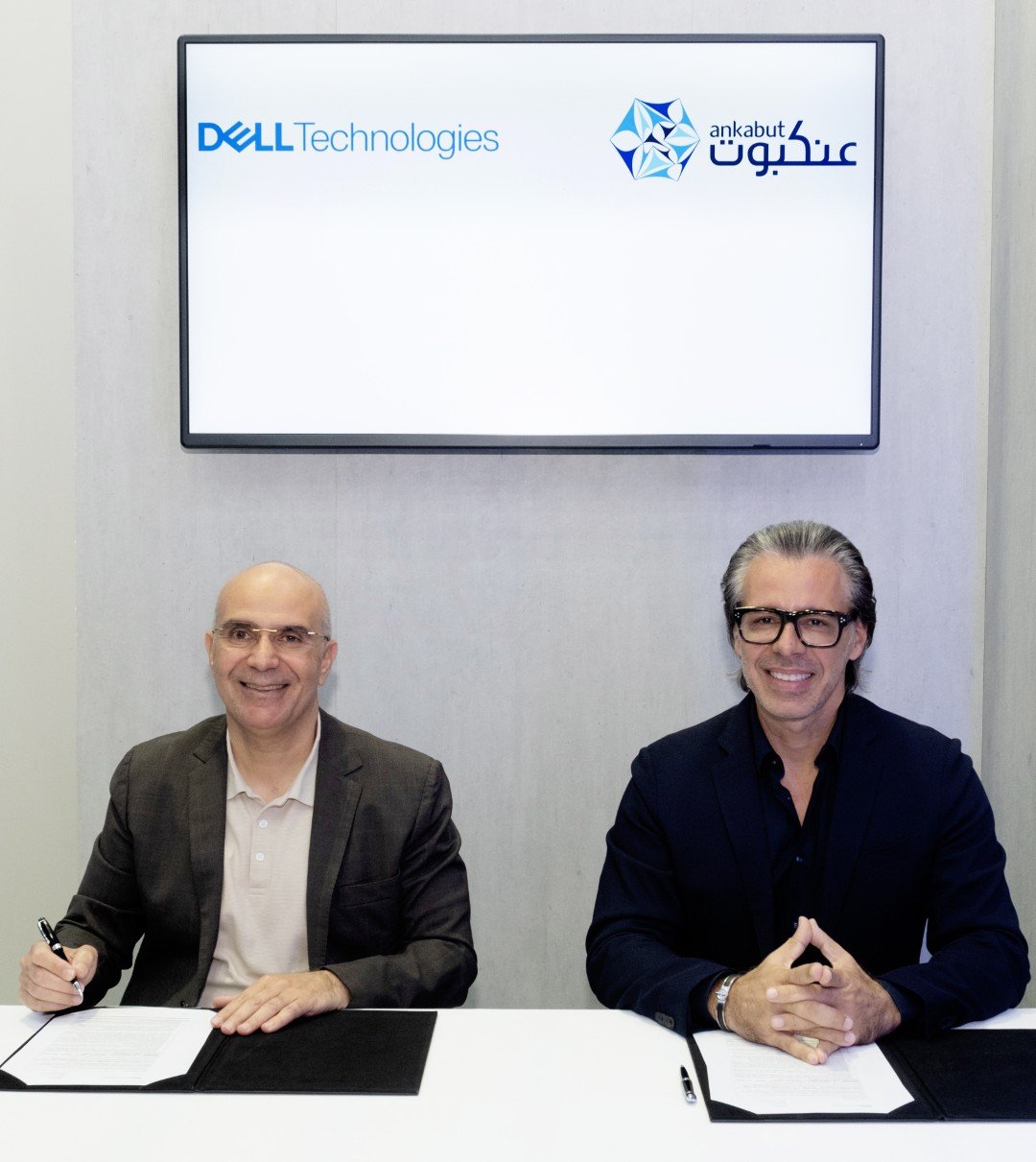 مذكرة تفاهم بين "عنكبوت" و"ديل تكنولوجيز" لتوسيع نطاق التعلّم الرقمي في الإمارات 1 مذكرة تفاهم