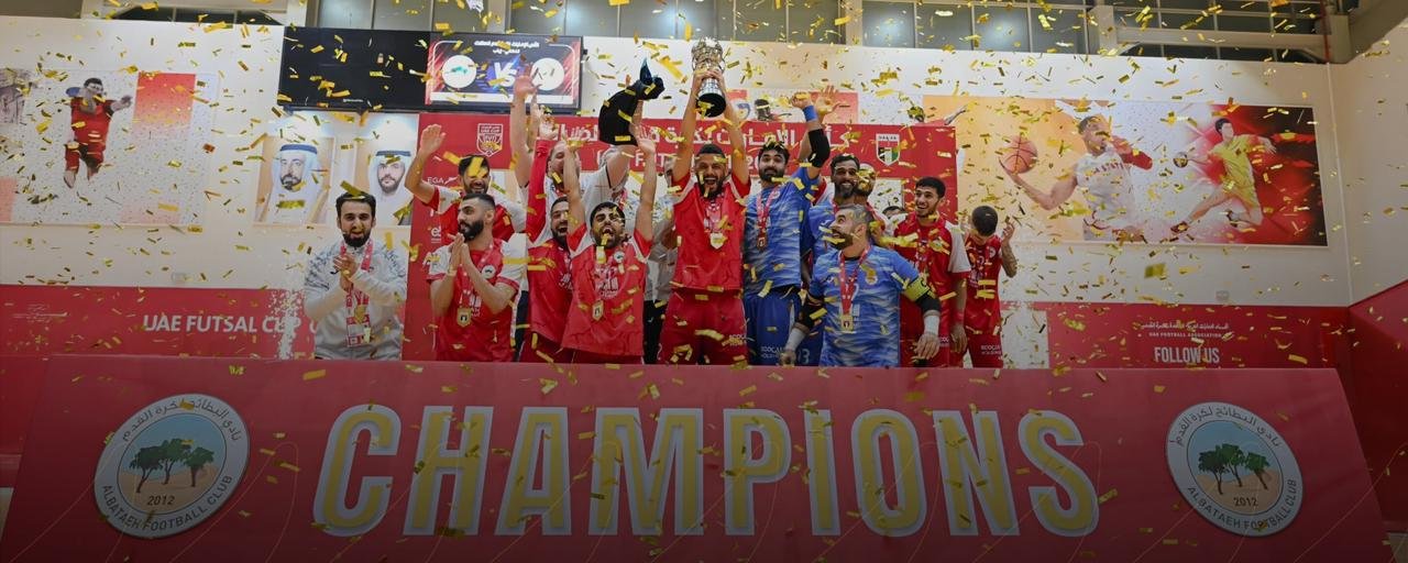البطائح يتوج بكأس الإمارات لكرة الصالات 1 البطائح يتوج بكأس الإمارات لكرة الصالات