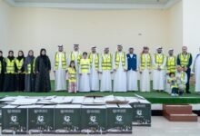 مالية عجمان