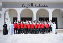 منتخبنا الوطني الأولمبي يزور متحف العين