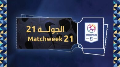 طرح تذاكر الجولة 21 من دوري أدنوك للمحترفين