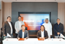 أكسل القابضة