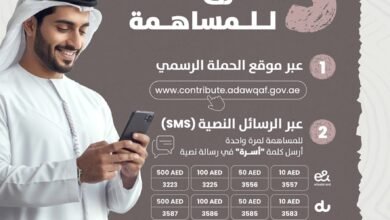 مجموعة الدار تساهم بـ 100 مليون درهم دعماً لحملة "وقف أم الإمارات للأيتام"