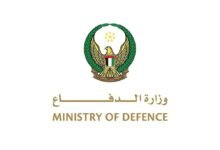 ‏الدفاعات الجوية الإماراتية تدمر 6 صواريخ باليستية و125 طائرة مسيرة إيرانية