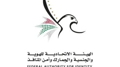 "الهوية والجنسية" تعفي المتأثرين بإغلاق المجال الجوي من غرامات تأخر المغادرة 2 "الهوية والجنسية" تعفي المتأثرين بإغلاق المجال الجوي من غرامات تأخر المغادرة