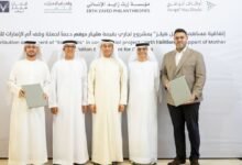 تعاون بين "إيجل هيلز" و"أوقاف أبوظبي" لتنفيذ مشروع "مدينة أم الإمارات" بقيمة مليار درهم دعما لحملة "وقف أم الإمارات للأيتام"