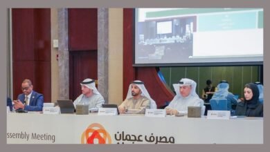 عمومية "مصرف عجمان" توافق على توزيع أرباح نقدية عن عام 2025 بنسبة 50 %