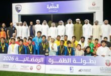 تتويج الفائزين في منافسات بطولة الظفرة بمدينة المرفأ