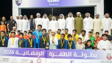 تتويج الفائزين في منافسات بطولة الظفرة بمدينة المرفأ