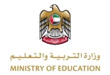 استمرار الدراسة عن بعد حتى الجمعة بالمدارس الحكومية والخاصة والجامعات على مستوى الدولة