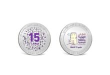 المصرف المركزي يُصدر مسكوكة تذكارية من الفضة احتفاء بيوم الطفل الإماراتي