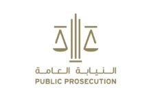 النائب العام للدولة يحذر من تداول صور ومقاطع مواقع الحوادث أو مواد مضللة عبر المنصات الرقمية