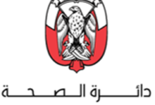 كلمة سعادة الدكتورة نورة خميس الغيثي، وكيل دائرة الصحة – أبوظبي في عيد الأم